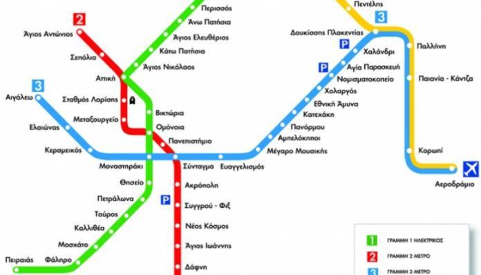 Apartament Αθήνα/ Κέντρο Δίπλα Στα Νοσοκομεία & Τα Αξιοθέατα Zewnętrze zdjęcie